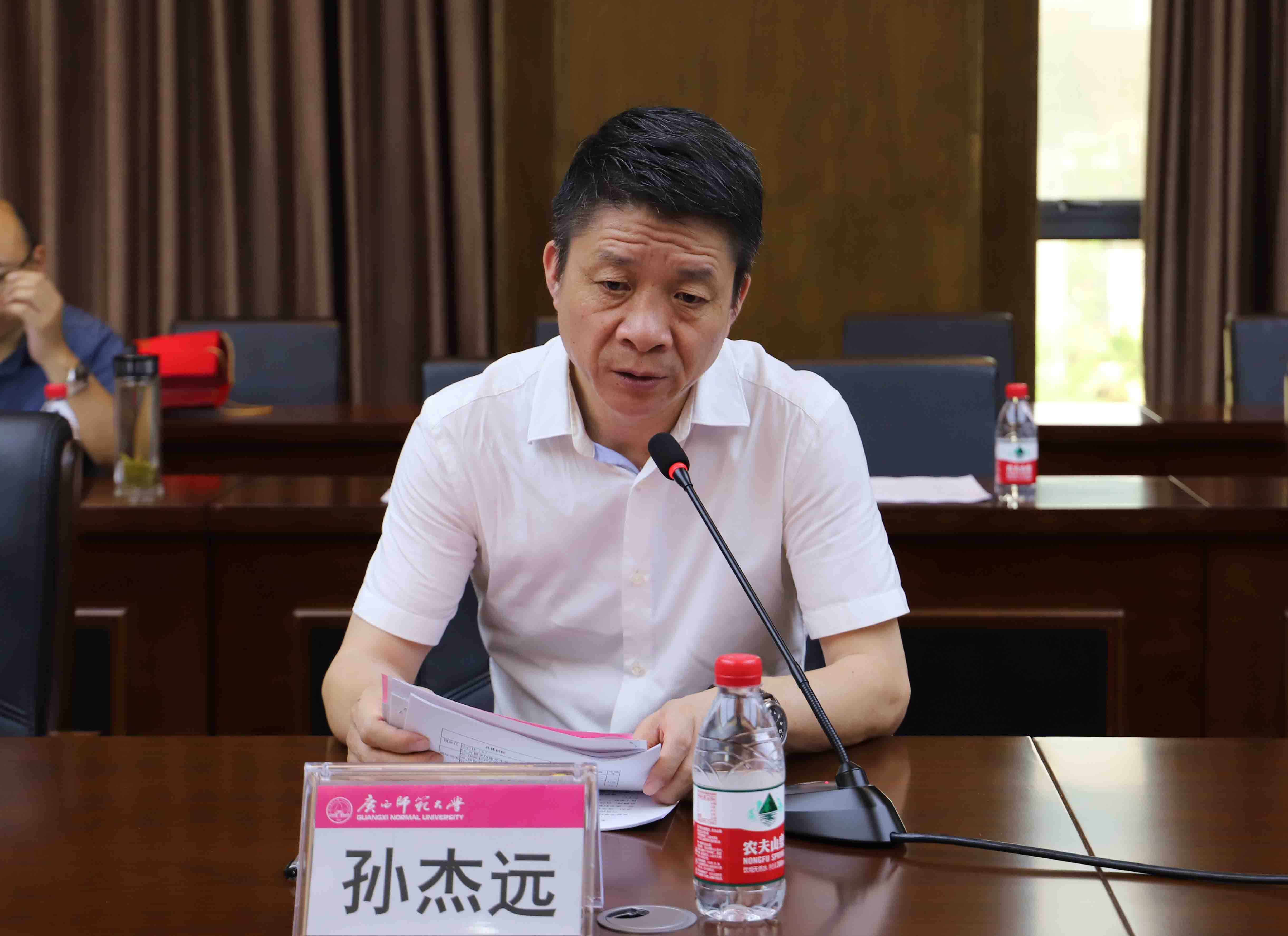 孙杰远副校长主持会议并发表讲话